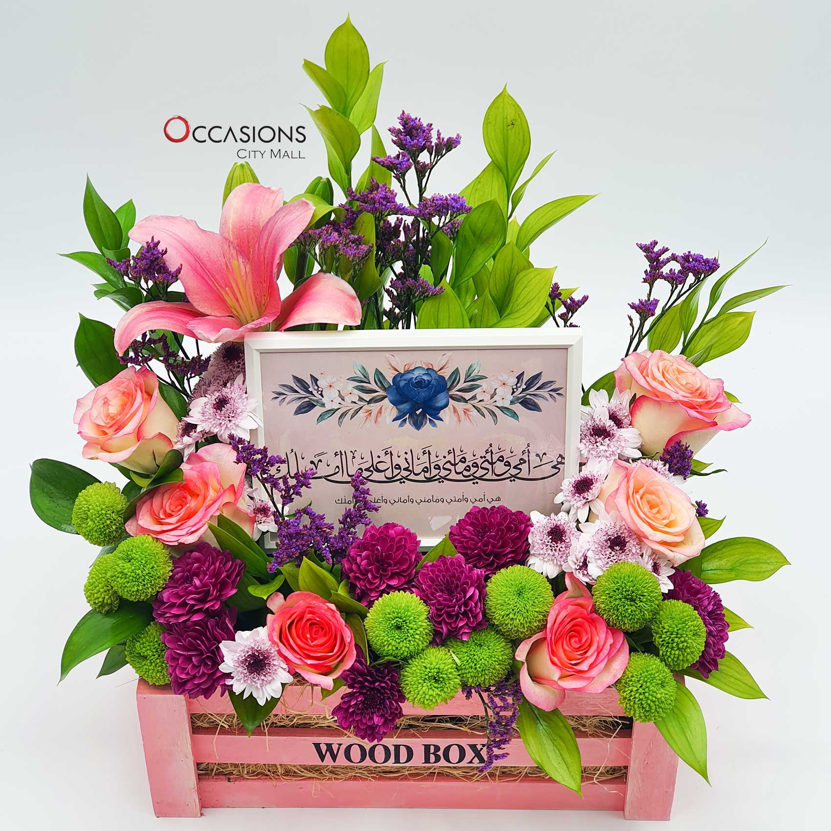 Best Online Gifts & Flowers Delivery in Amman Jordan Gifts online